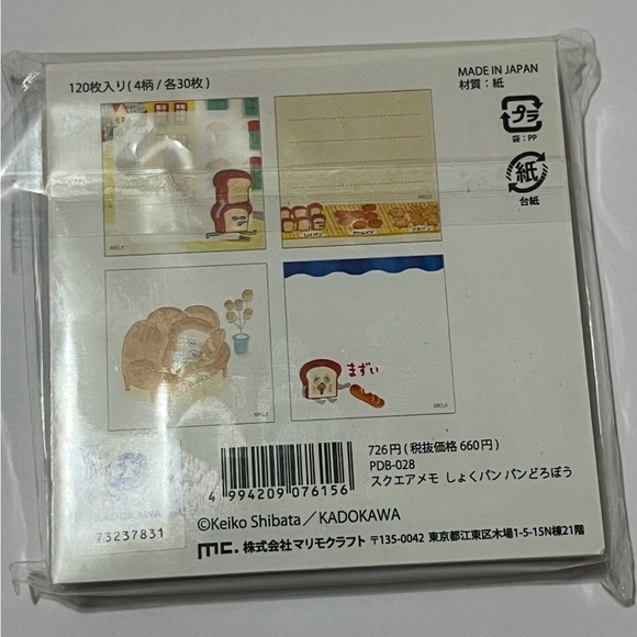 Bread Thief (Pan Dorobo) Small Square Memo Pad - Picture 2 of 7